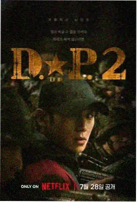 甜蜜家园2 老牛在线影院韩剧免费看