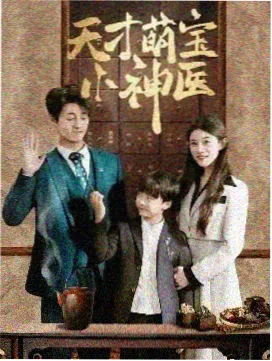 来自星星的你 老牛在线影院韩剧免费看