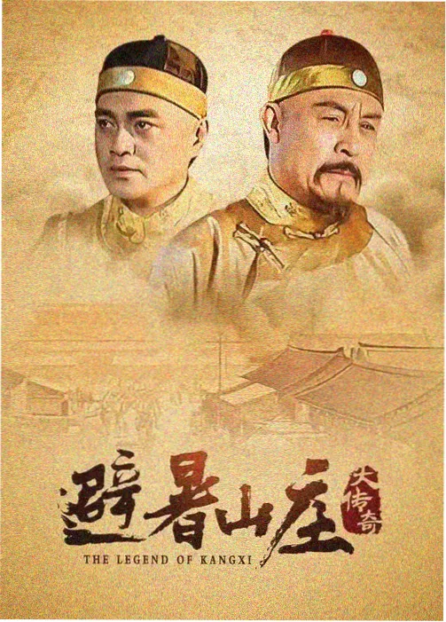 继承者们 老牛在线影院韩剧免费看