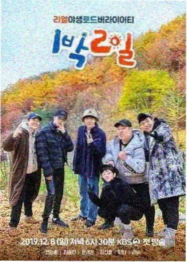 跑男 老牛在线影院韩剧免费看